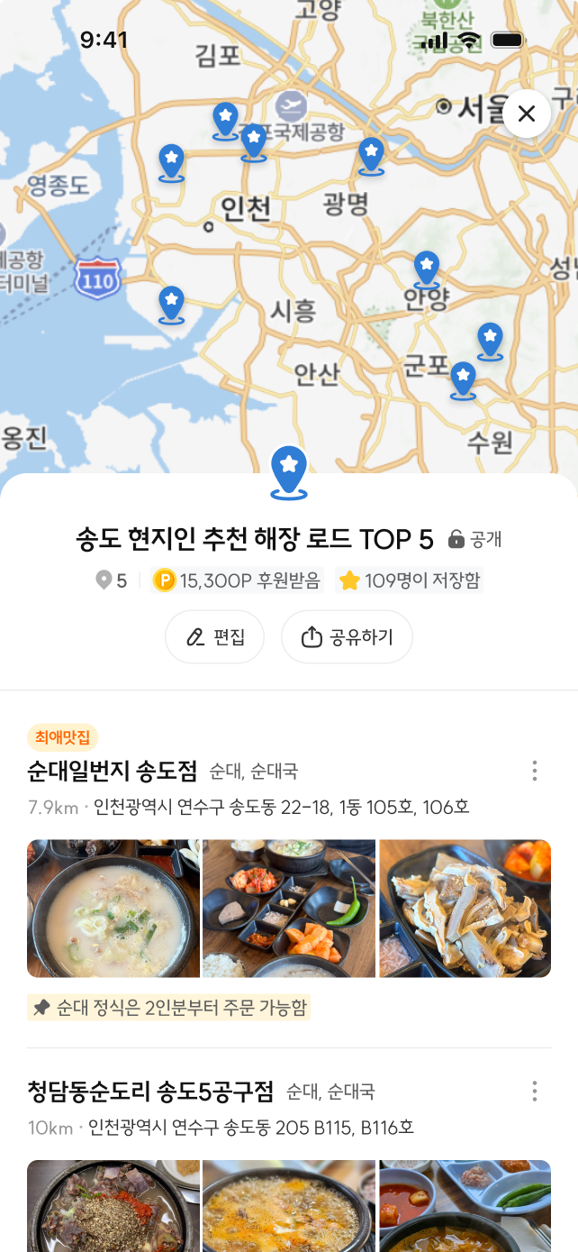돈버는지도